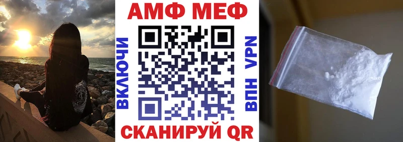 продажа наркотиков нарко площадка какой сайт Амфетамин 98% Осташков