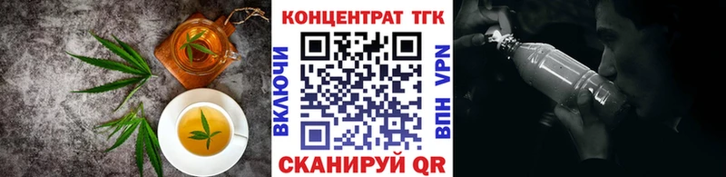 купить  сайты  Осташков  Печенье с ТГК конопля 