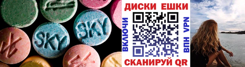 ЭКСТАЗИ таблы где найти наркотики Осташков