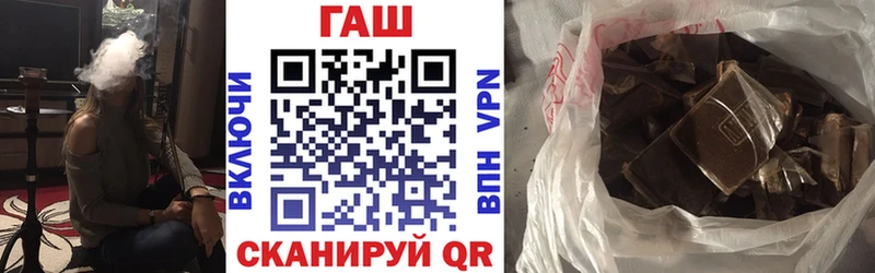 ГАШИШ убойный  продажа наркотиков  Осташков 