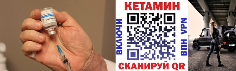 КЕТАМИН ketamine  купить наркоту  kraken маркетплейс  Осташков 
