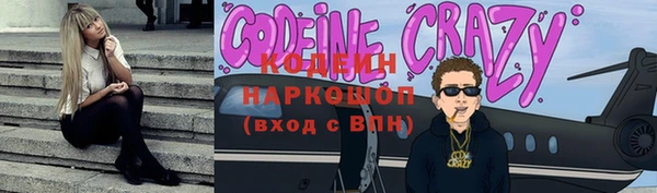мяу мяу кристалл Армянск