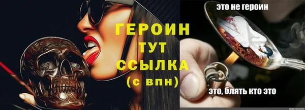 винт Арсеньев