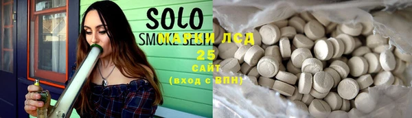 мяу мяу кристалл Армянск
