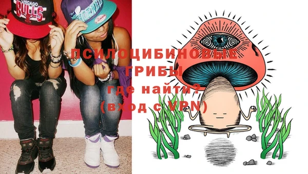 мяу мяу кристалл Армянск