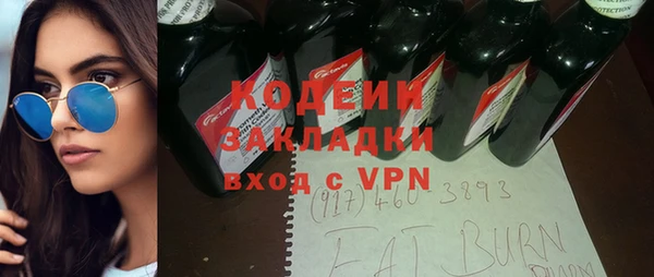 винт Арсеньев