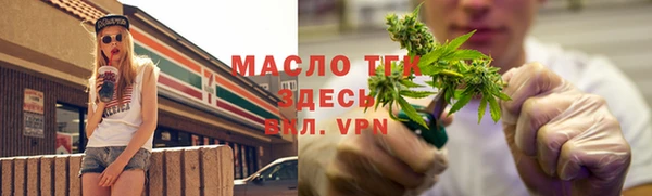 мяу мяу кристалл Армянск