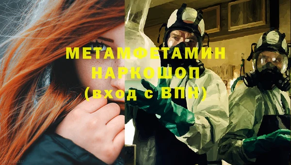 винт Арсеньев