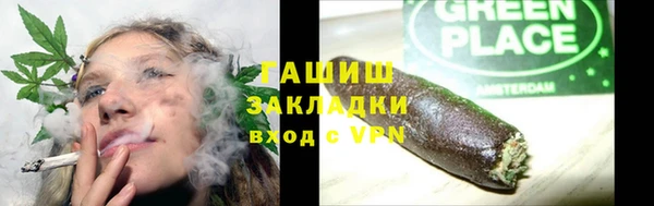 мяу мяу кристалл Армянск