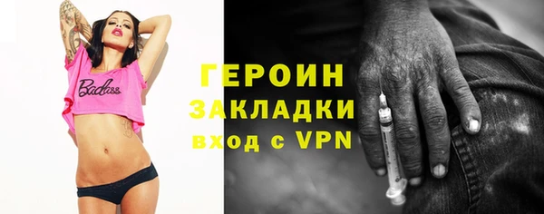 винт Арсеньев