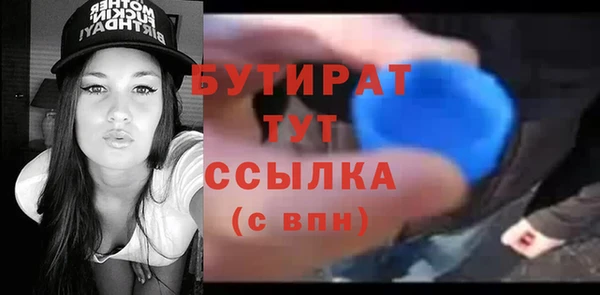 PSILOCYBIN Аркадак