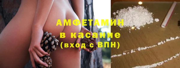 мяу мяу кристалл Армянск