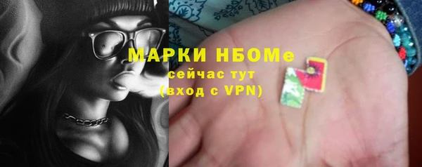 винт Арсеньев