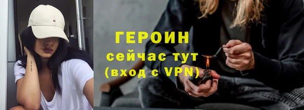 PSILOCYBIN Аркадак