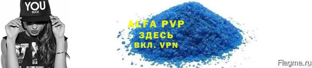 винт Арсеньев