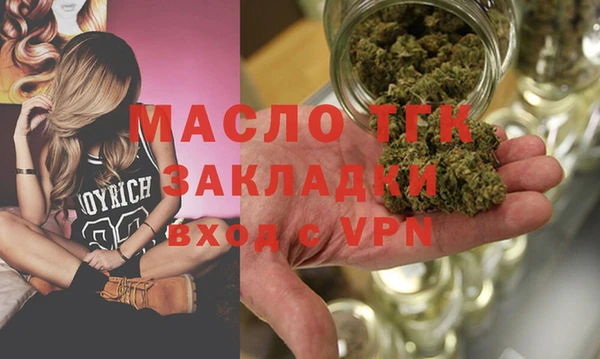 мяу мяу кристалл Армянск