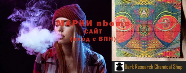 винт Арсеньев