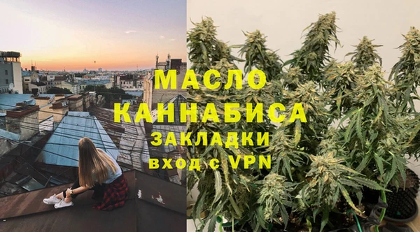 мяу мяу кристалл Армянск