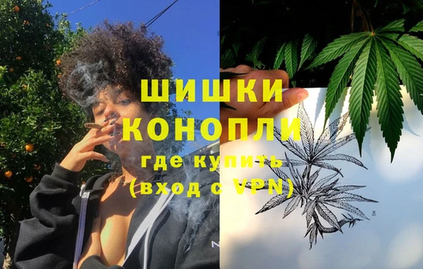 мяу мяу кристалл Армянск