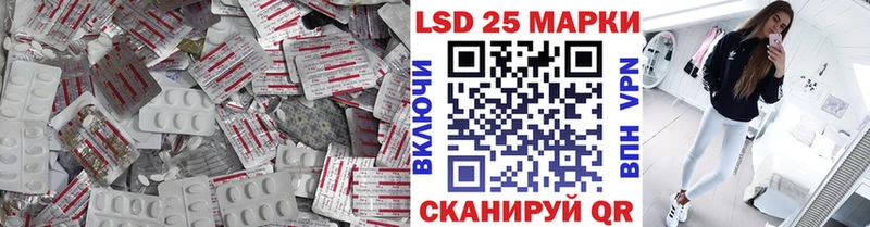 LSD-25 экстази кислота  цены наркотик  Осташков 