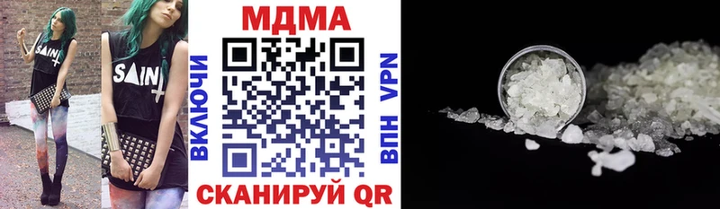 МДМА молли  Осташков 