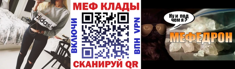 кракен маркетплейс  Осташков  МЯУ-МЯУ кристаллы 