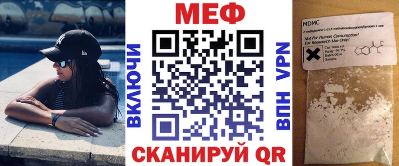 Мефедрон  Осташков